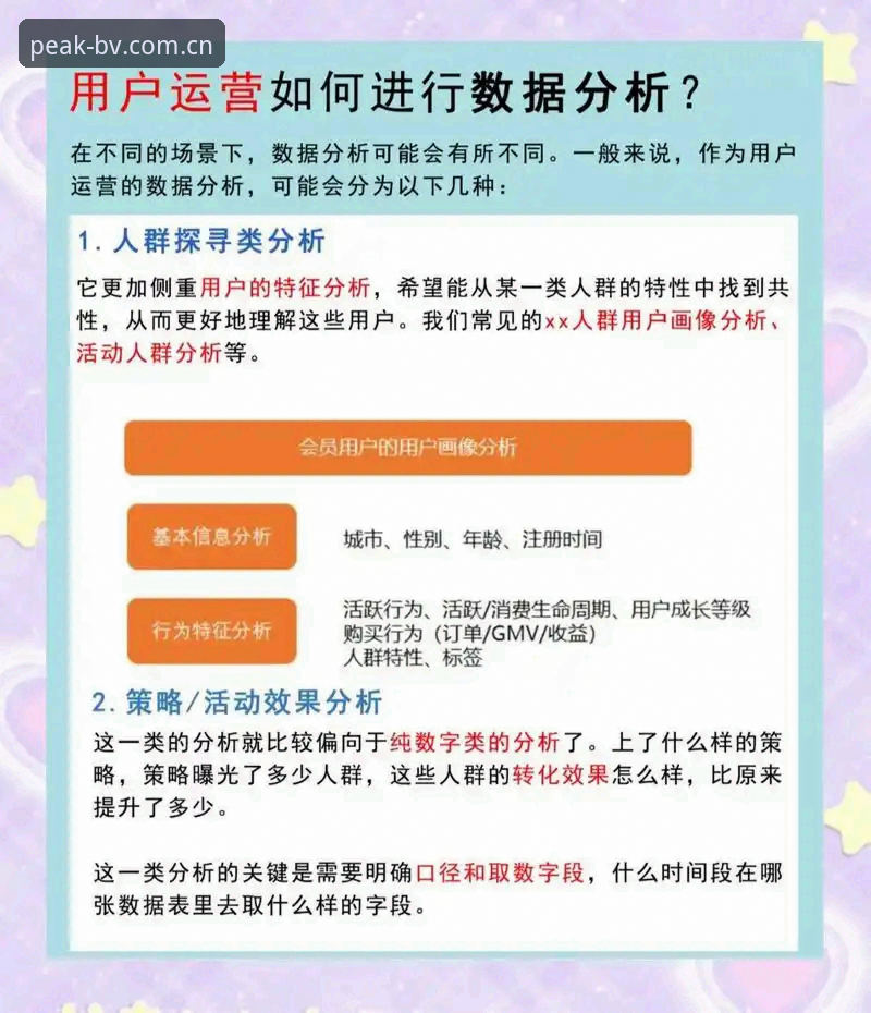 宝威体育最新版本常见问题 资深用户实战经验:从诺伊尔回归看德国队26人大名单深度解析——宝威体育平台观赛心得