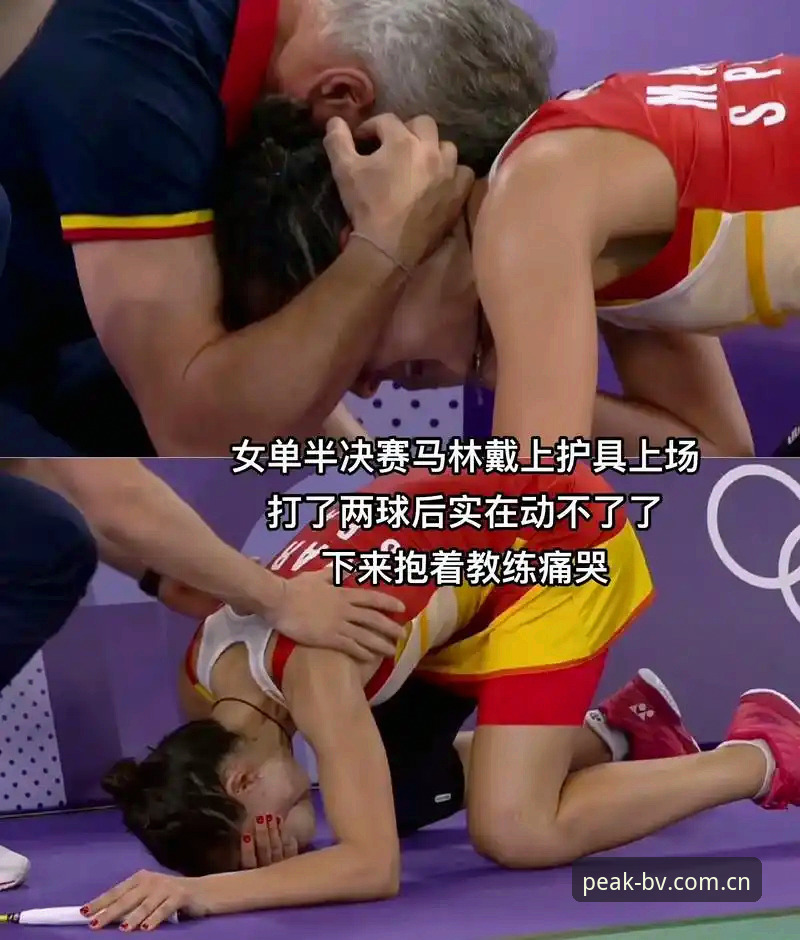 宝威体育登录 为什么马赛更衣室打架事件揭示了体育管理的残酷真相?