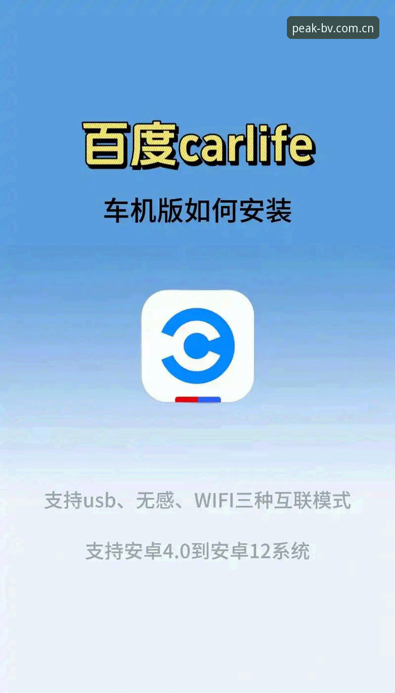 宝威体育手机版安装教程最新动态：三步解锁极致竞技体验App v2.1.0新玩法