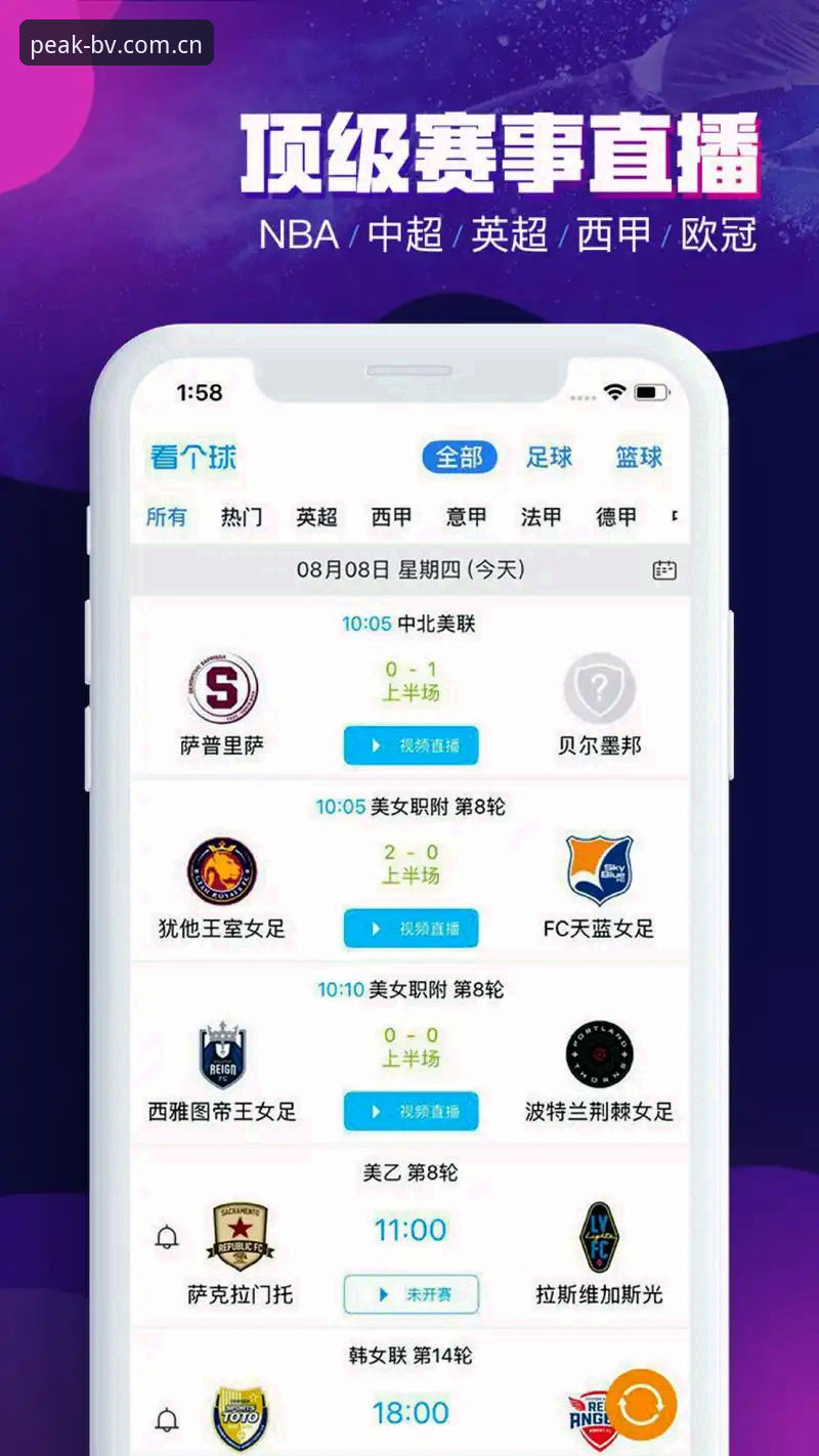 宝威体育平台功能官方下载最新动态：极致竞技体验App全面升级，数据驱动打造行业标杆