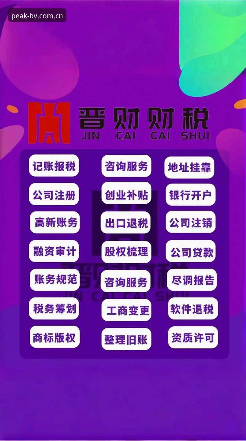 宝威体育平台最新动态：一站式竞技体验App如何重塑用户互动模式